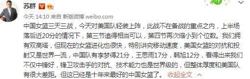 近况方面，国际米兰已经连续17场比赛保持不败战绩，当中赢足12场，球队近期状态极为出色。